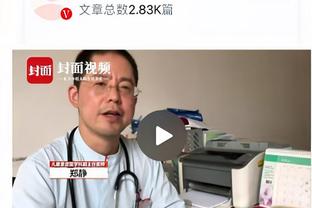 人帅心善！格拉利什等曼城球员去儿童医院参加公益活动